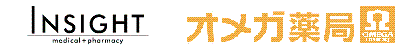 アルファ薬局