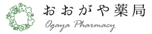 おおがや薬局