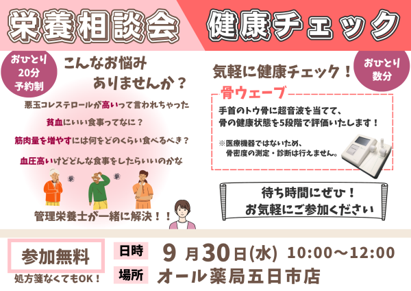 公式案内画像