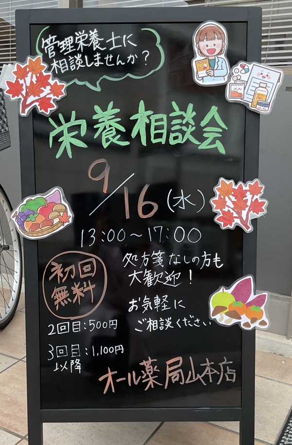 公式案内画像