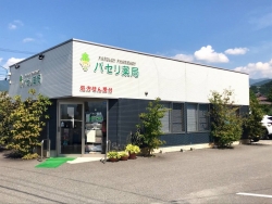 公式案内画像