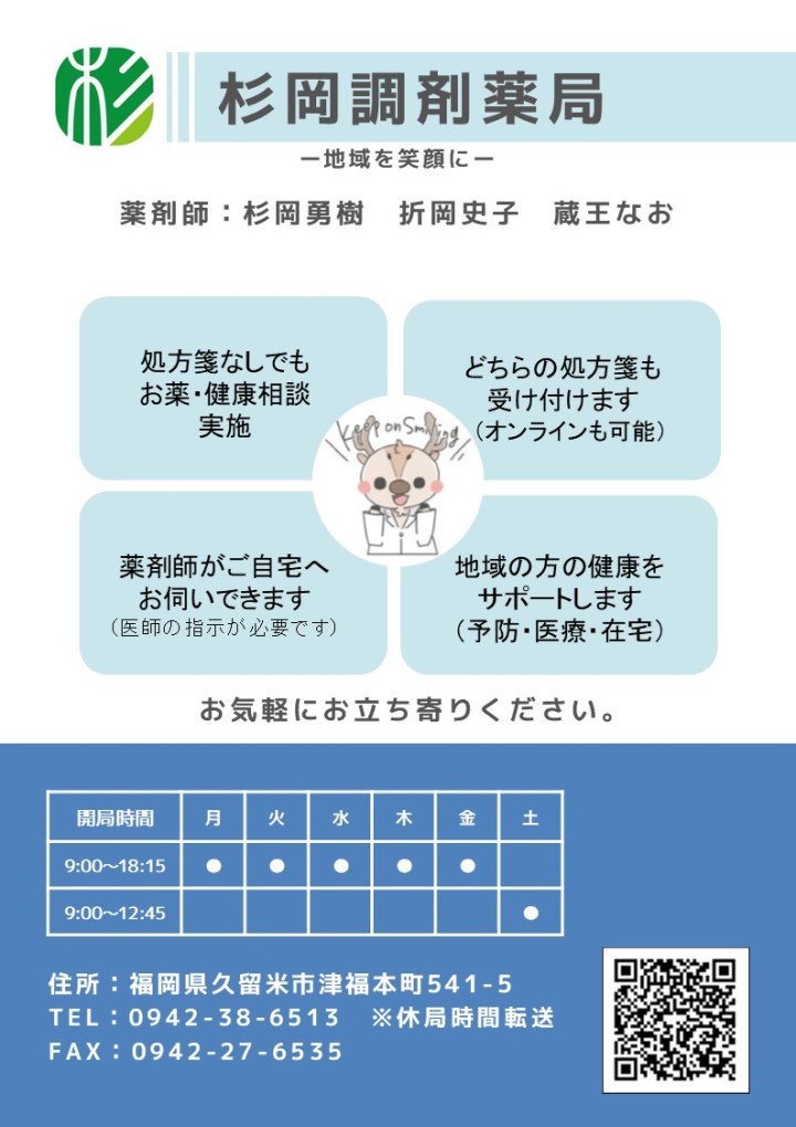 公式案内画像