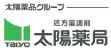 太陽薬局