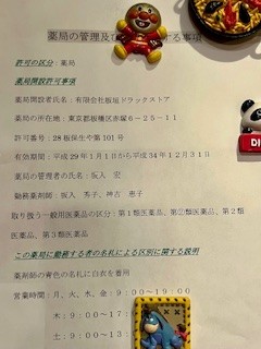 公式案内画像