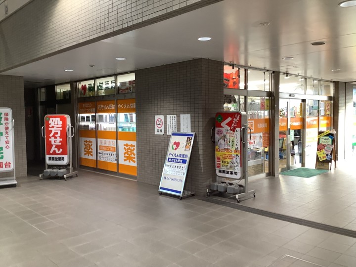 公式案内画像