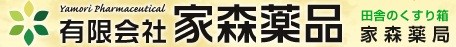 家森薬局