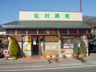 公式案内画像