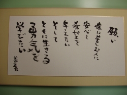 養正会薬局 の写真