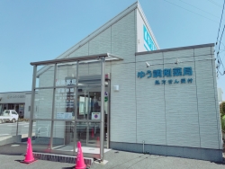 袖ケ浦かんのう薬局 の写真
