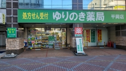 公式案内画像
