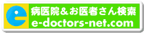 検索 歯科
