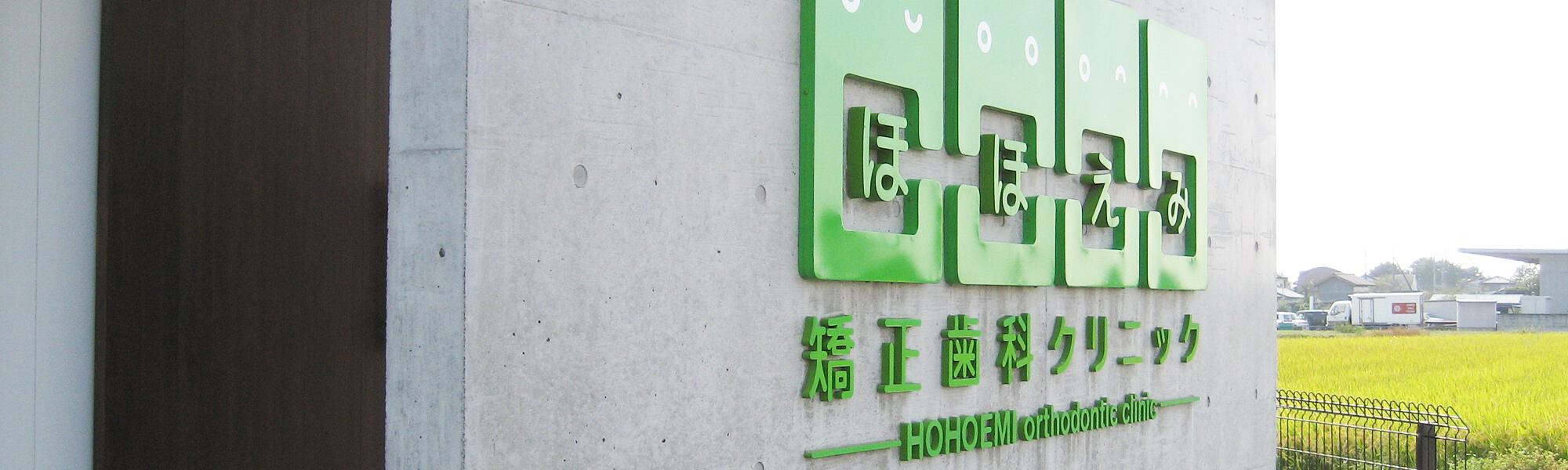 公式案内画像