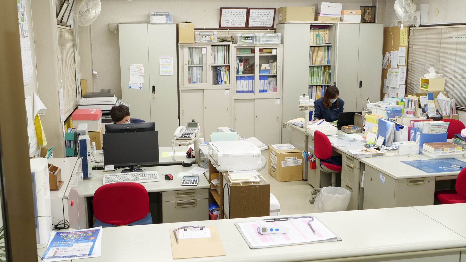 本社受付・総務