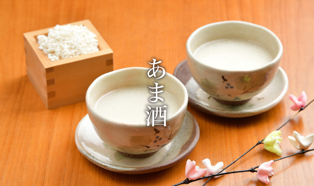 公式案内画像
