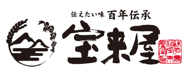 宝来屋本店