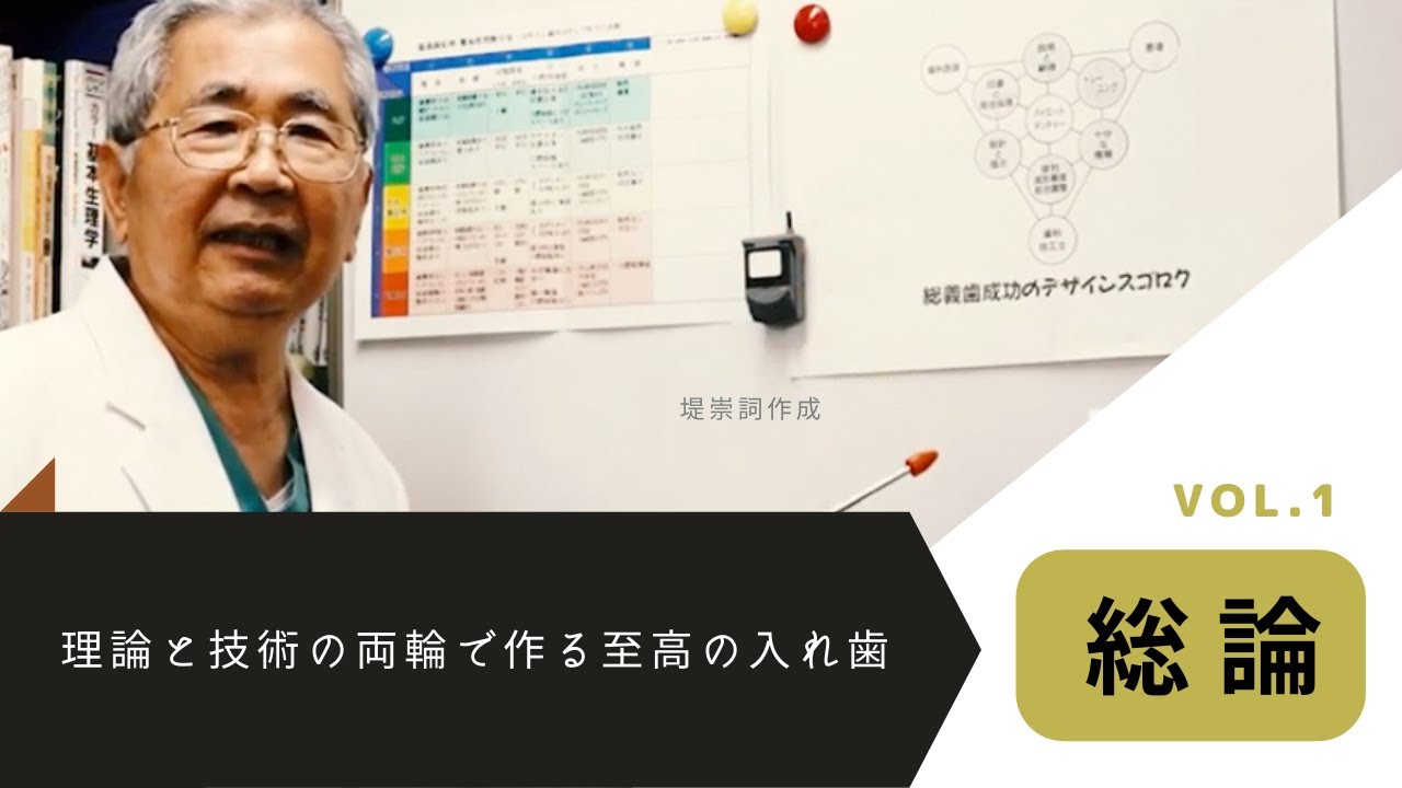 遠藤歯科医院 の写真