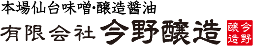 今野醸造