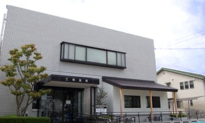 志太三輪医院 の写真