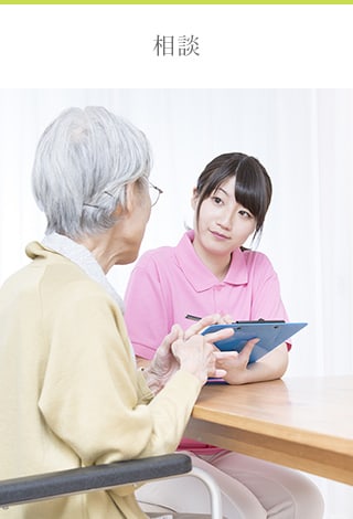 公式案内画像