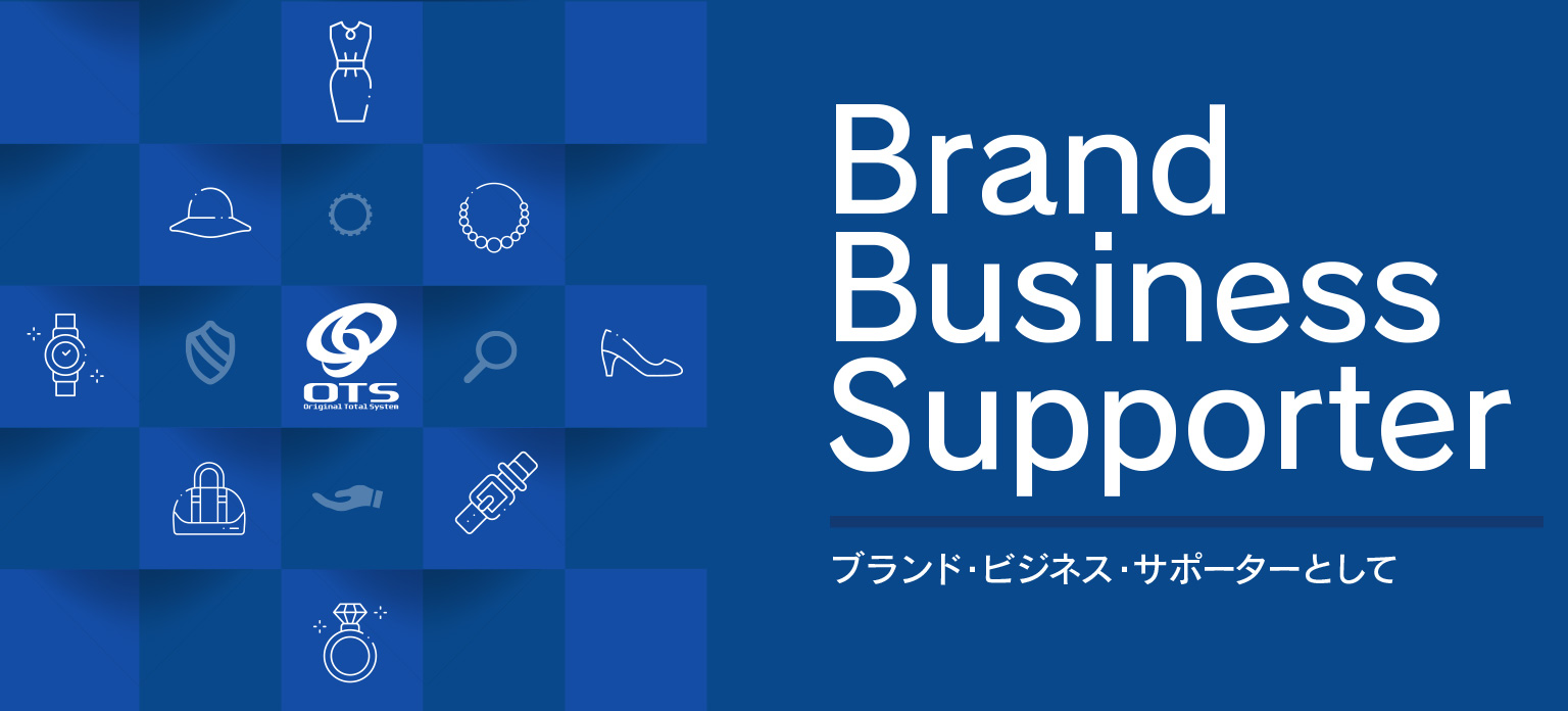 株式会社オーティーエス の写真