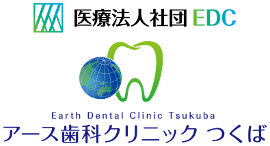 アース歯科クリニック