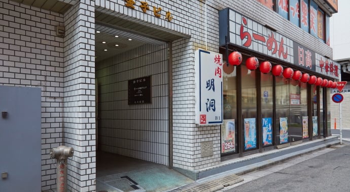 公式案内画像