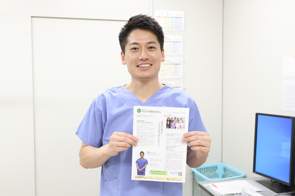江別市立病院訪問看護ステーションいたわり の写真