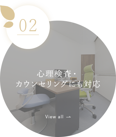 公式案内画像