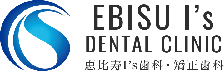 恵比寿I's歯科・矯正歯科