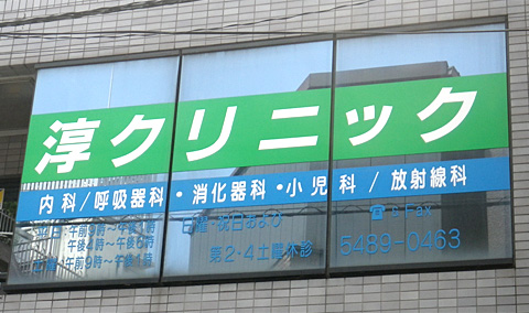 公式案内画像