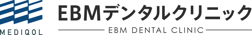 医療法人社団ＭＥＤＩＱＯＬ　ＥＢＭデンタルクリニック