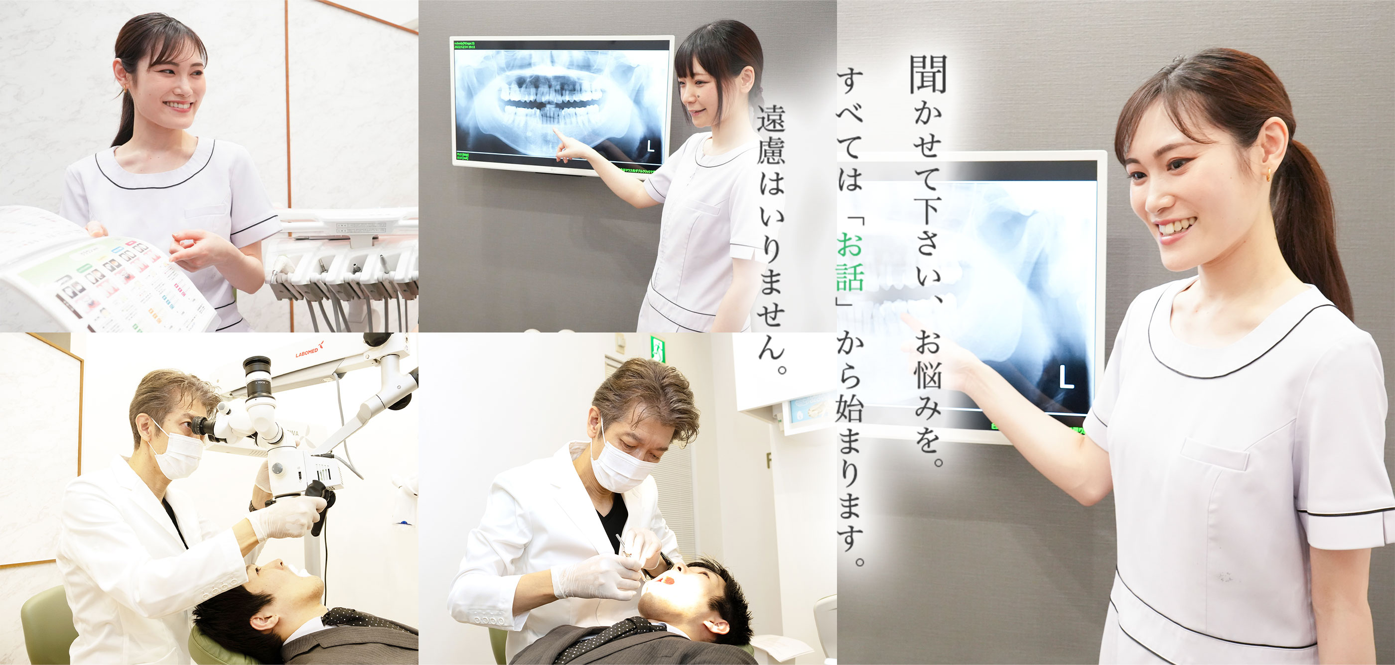 医療法人社団ＭＥＤＩＱＯＬ　ＥＢＭデンタルクリニックすがも の写真
