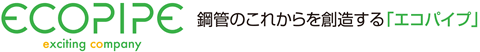 株式会社エコパイプ