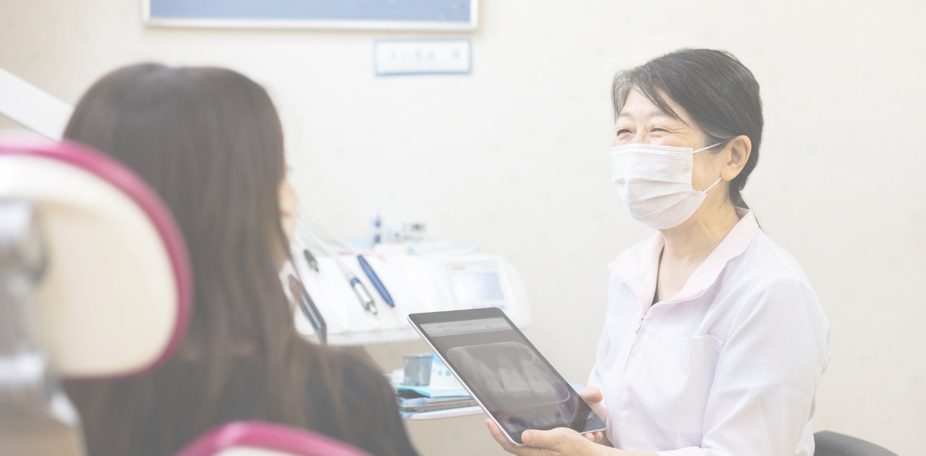 えだ歯科医院 の写真