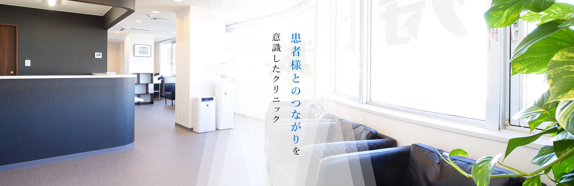 医療法人社団康善会 江戸川橋胃腸肛門クリニック の写真
