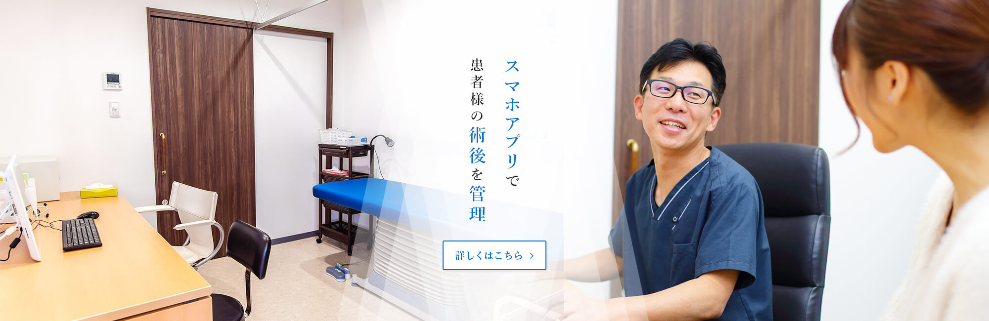 公式案内画像