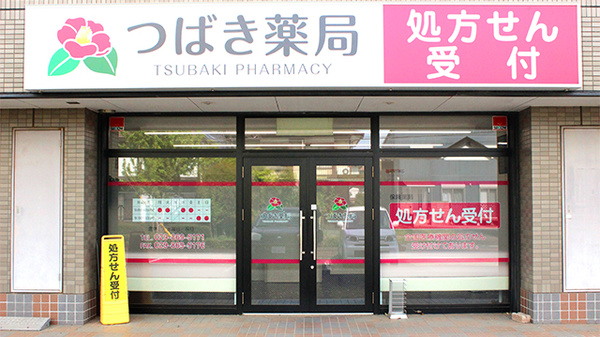 公式案内画像