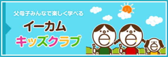 江上歯科 の写真
