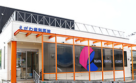 公式案内画像