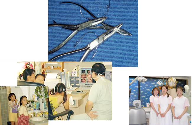 えがわ歯科矯正歯科 の写真