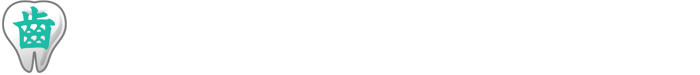 えがわ歯科矯正歯科