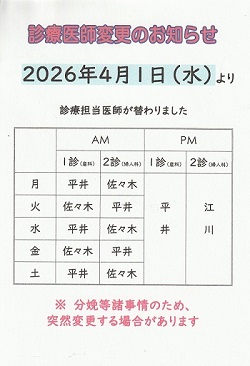 公式案内画像