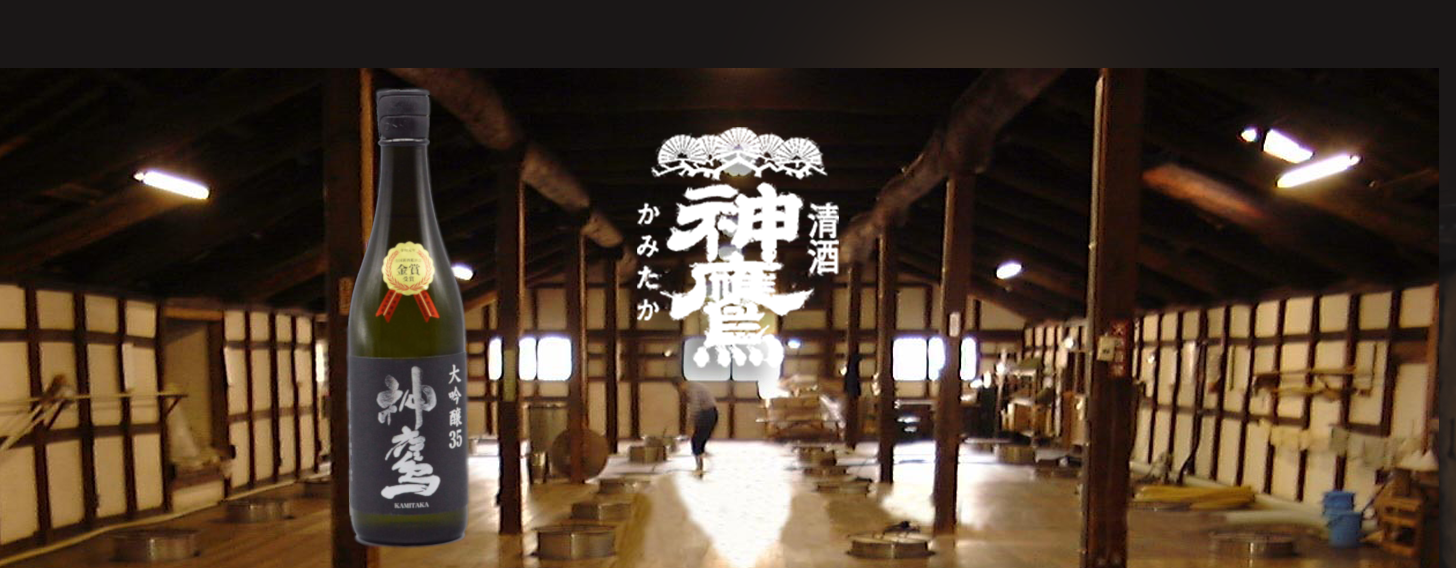 江井ヶ嶋酒造株式会社 の写真