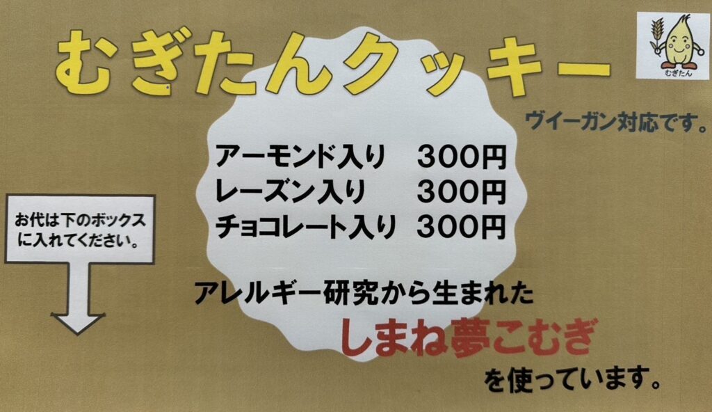 エイル裾野クリニック の写真