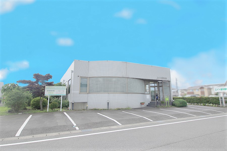 エイト歯科医院 の写真