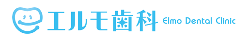 エルモ歯科