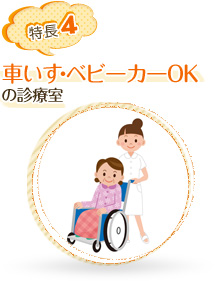 公式案内画像