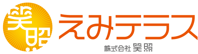 訪問看護ステーションたね