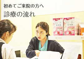 公式案内画像
