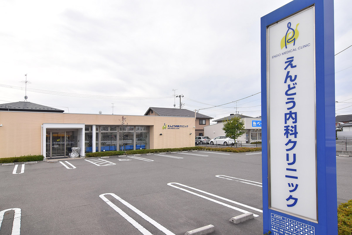 公式案内画像